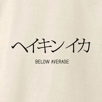 Japanese Katakana Tee